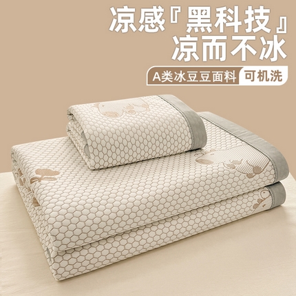 91家纺网 家纺一手货源 找家纺 （总）绣女坊 2025新款冰豆豆提花凉席三件套