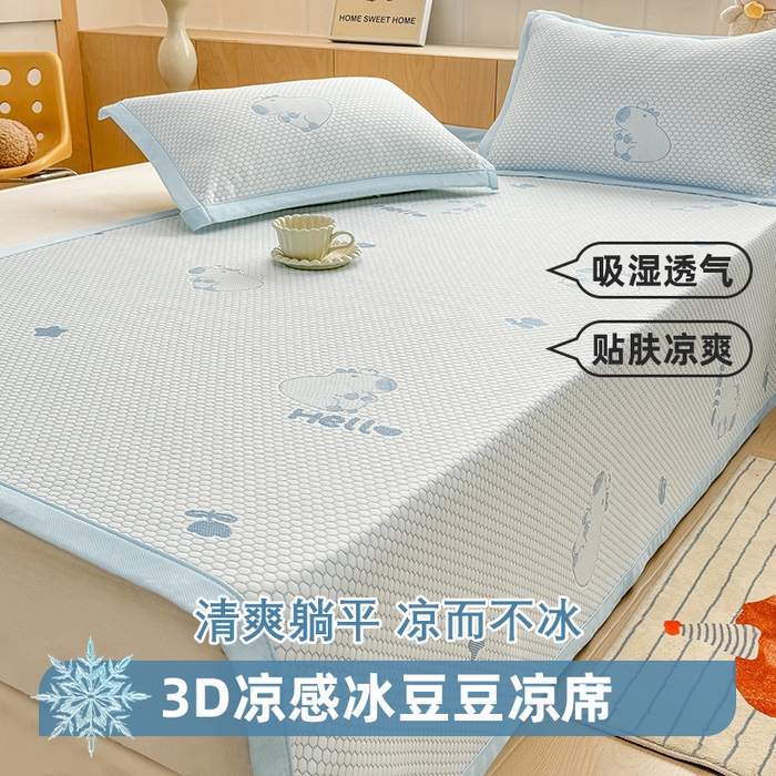 91家纺网 家纺一手货源 找家纺 绣女坊 2025新款冰豆豆提花凉席三件套 卡皮巴拉-蓝