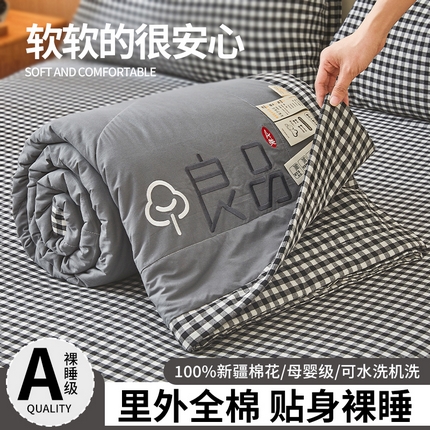 91家纺网 家纺一手货源 找家纺 （总）悦织语 2025春夏新款全棉纯棉水洗色织新疆棉100%棉花被纯色刺绣款无印风夏被四件套