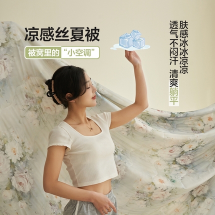 91家纺网 家纺一手货源 找家纺 （总）畅销被业 2025新款凉感丝卡通系列印花夏被