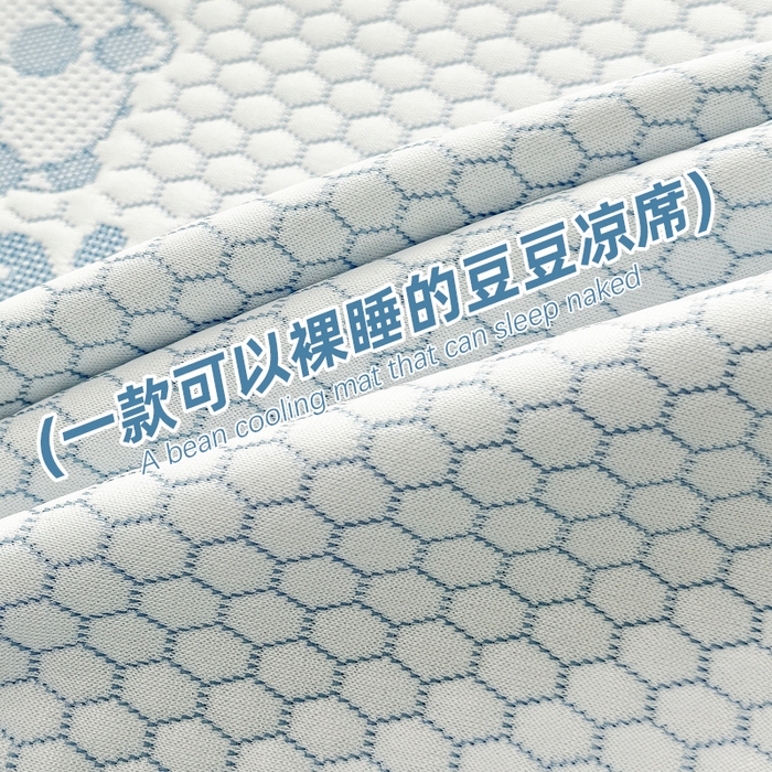 91家纺网 家纺一手货源 找家纺 绣女坊 2025新款冰豆豆提花凉席三件套 卡皮巴拉-蓝