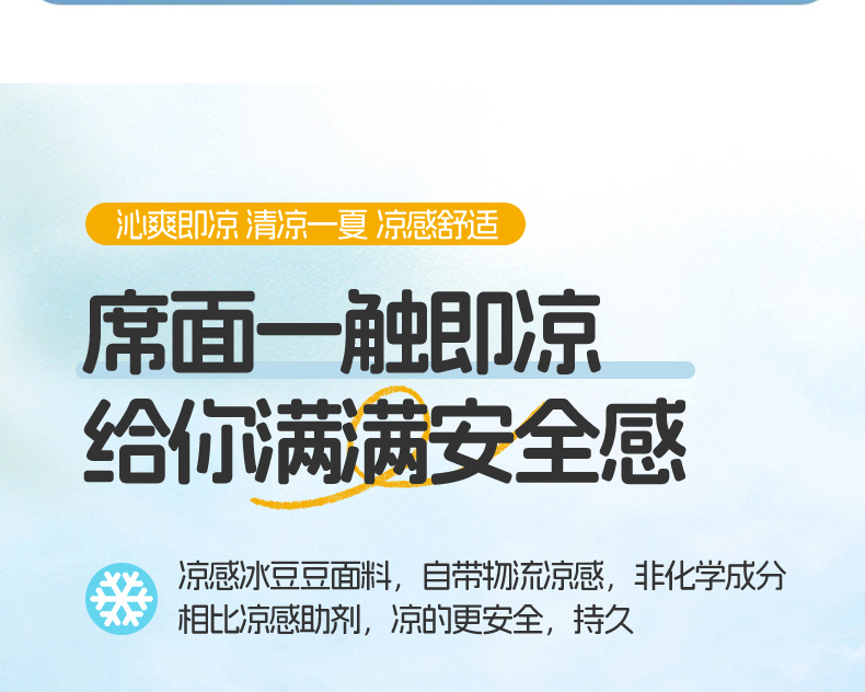 91家纺网 家纺一手货源 找家纺 东宇床垫 2025新款A类凉感冰豆豆软凉席-学生卡通款 抱抱熊-紫