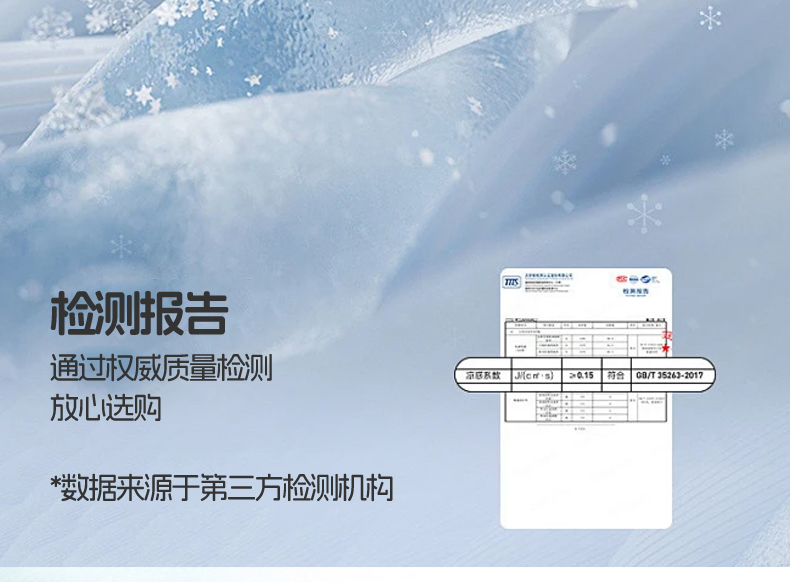 91家纺网 家纺一手货源 找家纺 东宇床垫 2025新款A类凉感冰豆豆软凉席-学生卡通款 卡皮巴拉-紫