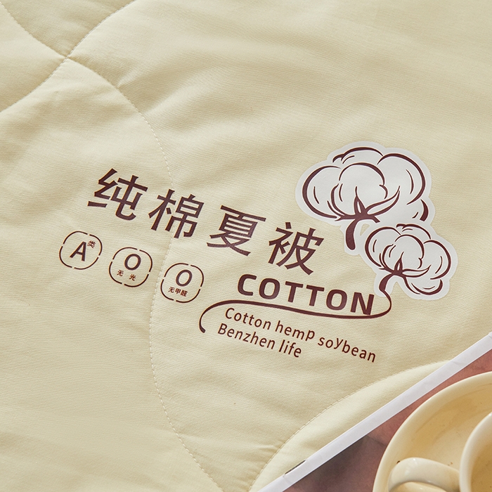 91家纺网 家纺一手货源 找家纺 被多多 2025新款全棉纯棉羽丝棉夏被夏凉被空调被 奶油黄