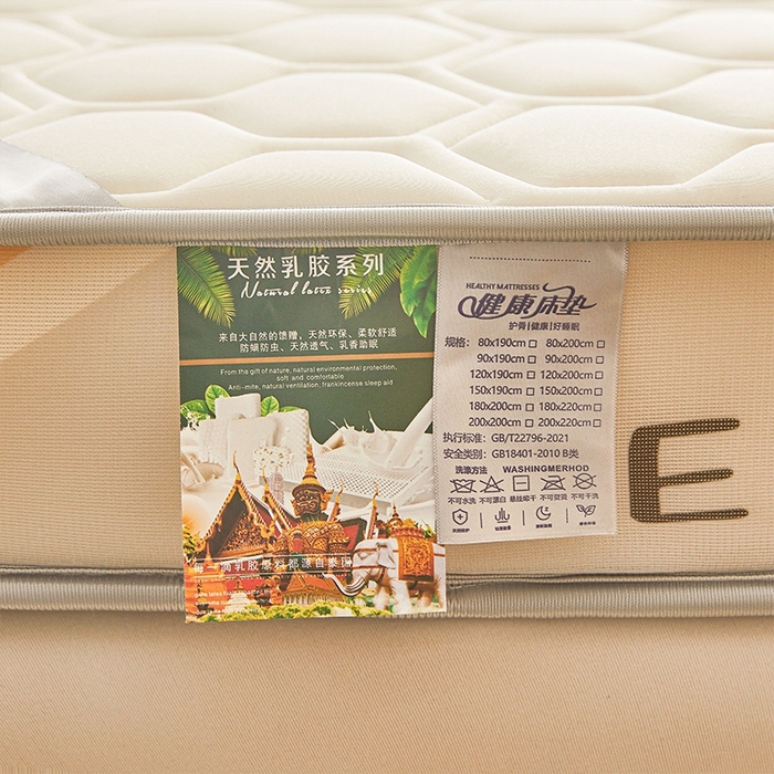 91家纺网 家纺一手货源 找家纺 锦逸2025新款牛奶丝乳胶床垫 六边形白