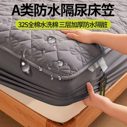 91家纺网 家纺一手货源 找家纺 （总）3C 2025新款A类全棉四叶草防水隔脏床笠