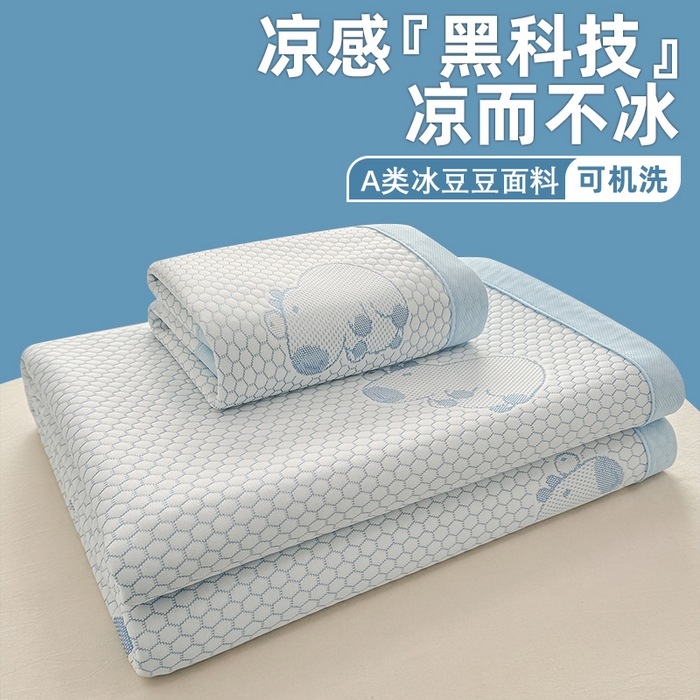 91家纺网 家纺一手货源 找家纺 绣女坊 2025新款冰豆豆提花凉席三件套 卡皮巴拉-蓝