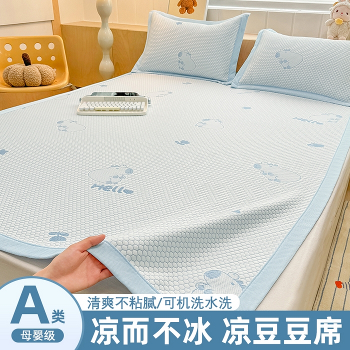 91家纺网 家纺一手货源 找家纺 绣女坊 2025新款冰豆豆提花凉席三件套 卡皮巴拉-蓝