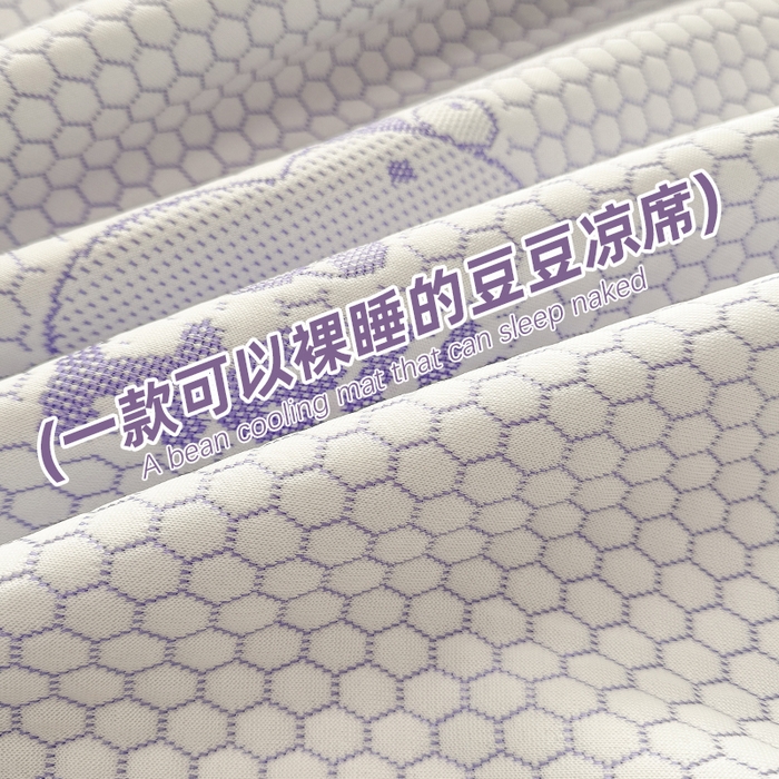 91家纺网 家纺一手货源 找家纺 绣女坊 2025新款冰豆豆提花凉席三件套 卡皮巴拉紫