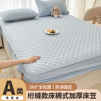 91家纺网 家纺一手货源 找家纺 （总）云木里 2025新款A类夹棉纯色床笠幸运格系列