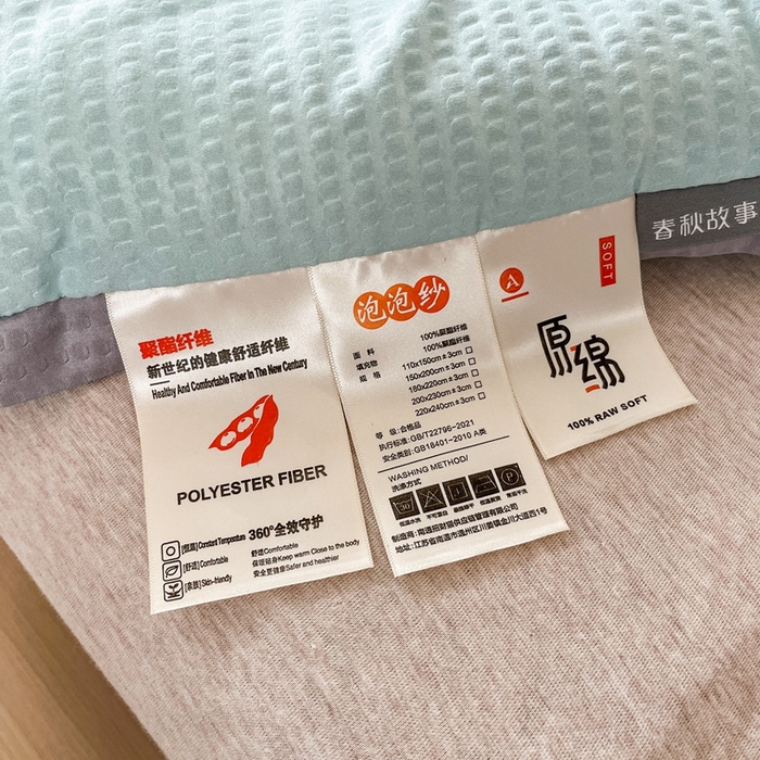 91家纺网 家纺一手货源 找家纺 （总）百花王2025新款泡泡棉纯色简约升级款大豆被子被芯