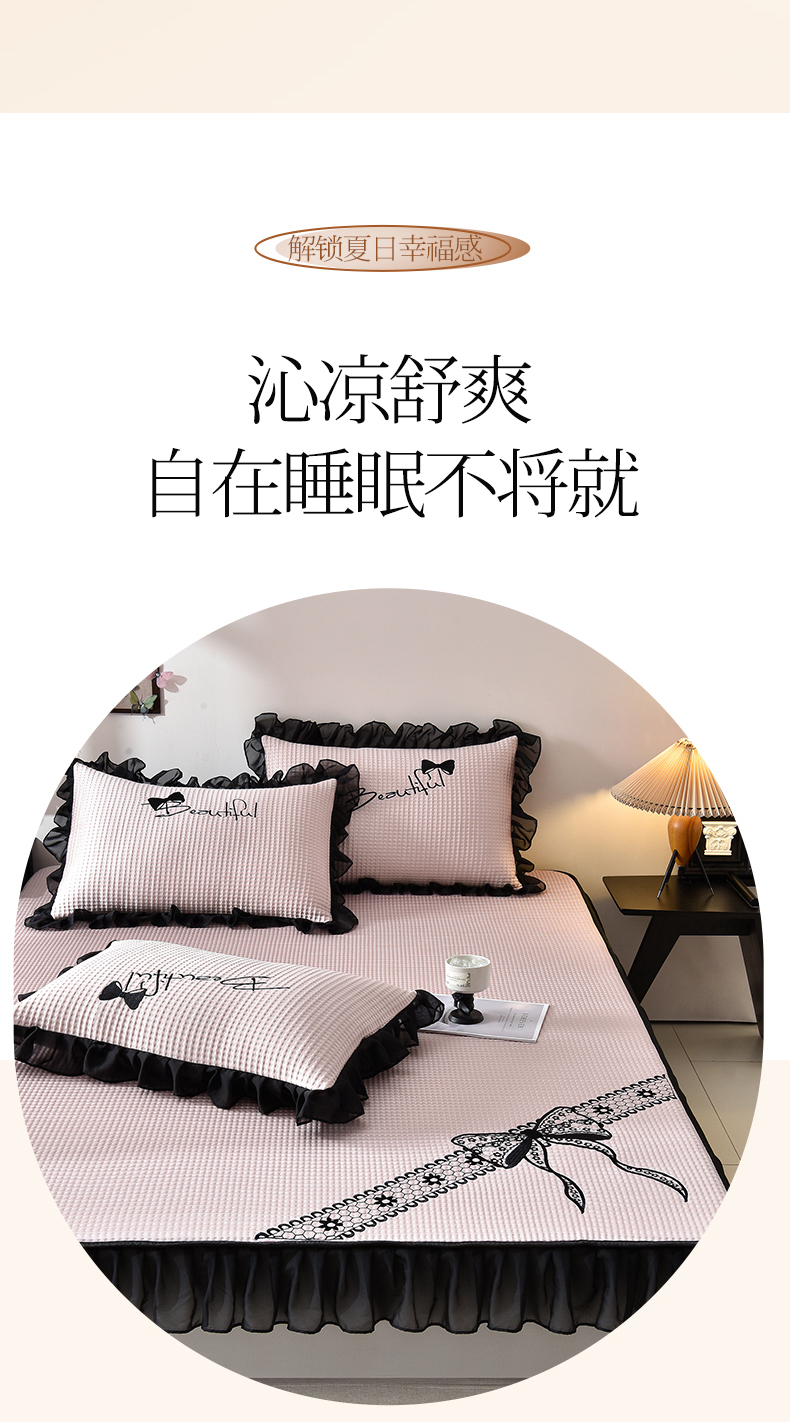 91家纺网 家纺一手货源 找家纺 炫拼家纺 2025新款A类凉豆豆华夫格刺绣花边床笠席-爱丽丝 爱丽丝-巴黎玫瑰