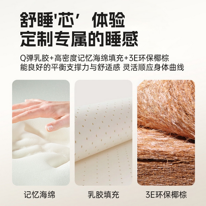 91家纺网 家纺一手货源 找家纺 锦丝钰床垫 2025新款针织棉乳胶椰棕床垫 大床灰