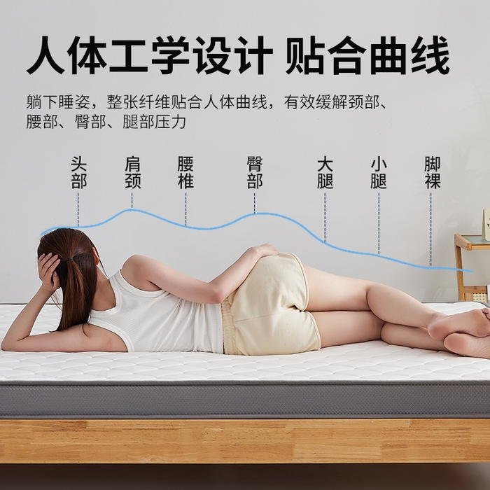 91家纺网 家纺一手货源 找家纺 锦丝钰床垫 2025新款针织棉乳胶椰棕床垫 大床白