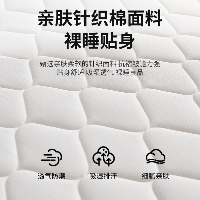 91家纺网 家纺一手货源 找家纺 锦丝钰床垫 2025新款针织棉乳胶椰棕床垫 大床白