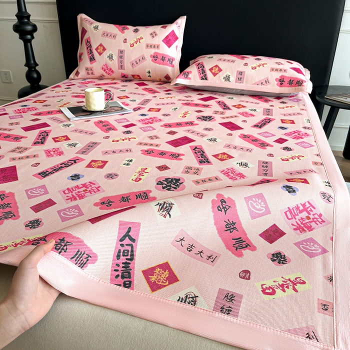 久云居 2025新款凉感冰藤凉席三件套凉席席子 大吉大利