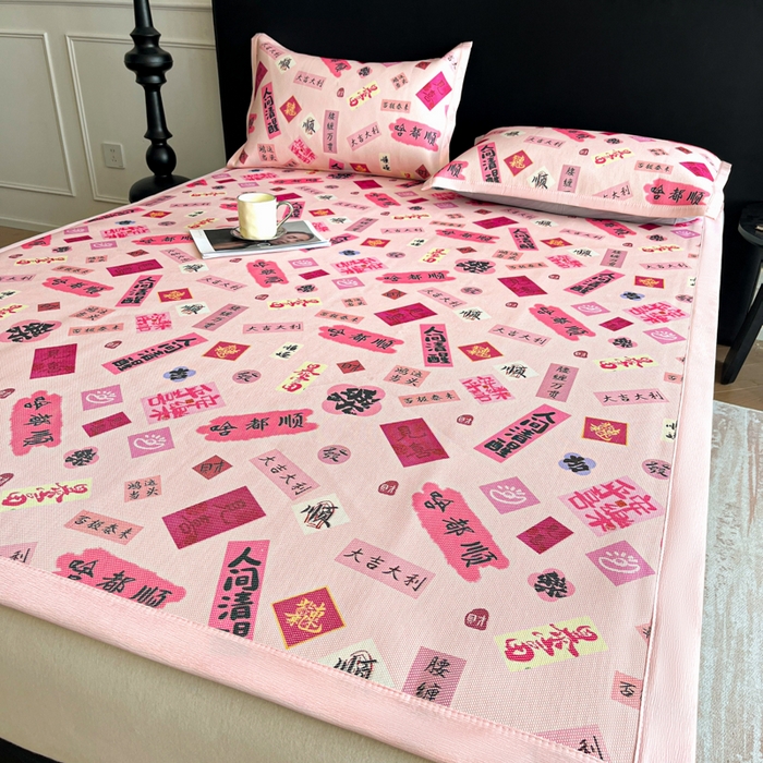 91家纺网 家纺一手货源 找家纺 久云居 2025新款凉感冰藤凉席三件套凉席席子 大吉大利