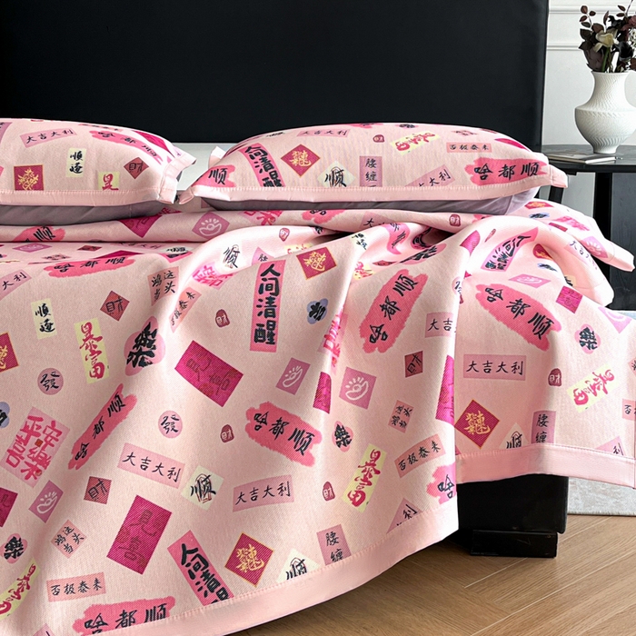 91家纺网 家纺一手货源 找家纺 久云居 2025新款凉感冰藤凉席三件套凉席席子 大吉大利