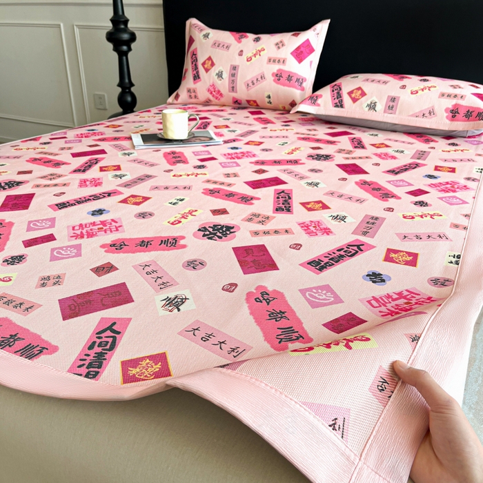 91家纺网 家纺一手货源 找家纺 久云居 2025新款凉感冰藤凉席三件套凉席席子 大吉大利