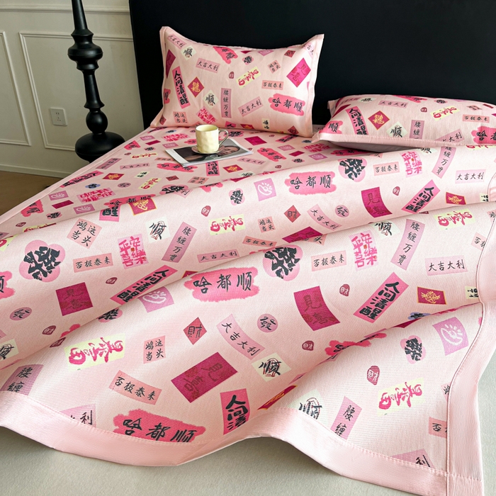 91家纺网 家纺一手货源 找家纺 久云居 2025新款凉感冰藤凉席三件套凉席席子 大吉大利