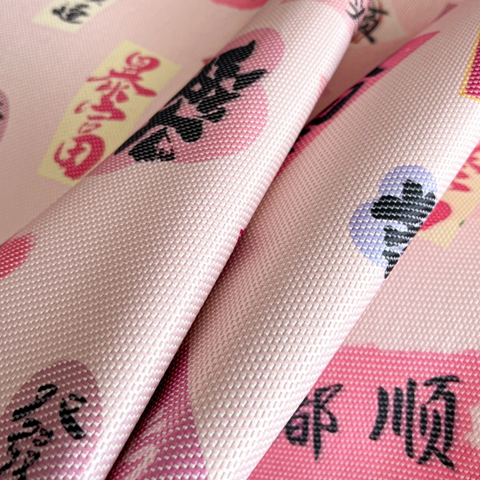 91家纺网 家纺一手货源 找家纺 久云居 2025新款凉感冰藤凉席三件套凉席席子 大吉大利