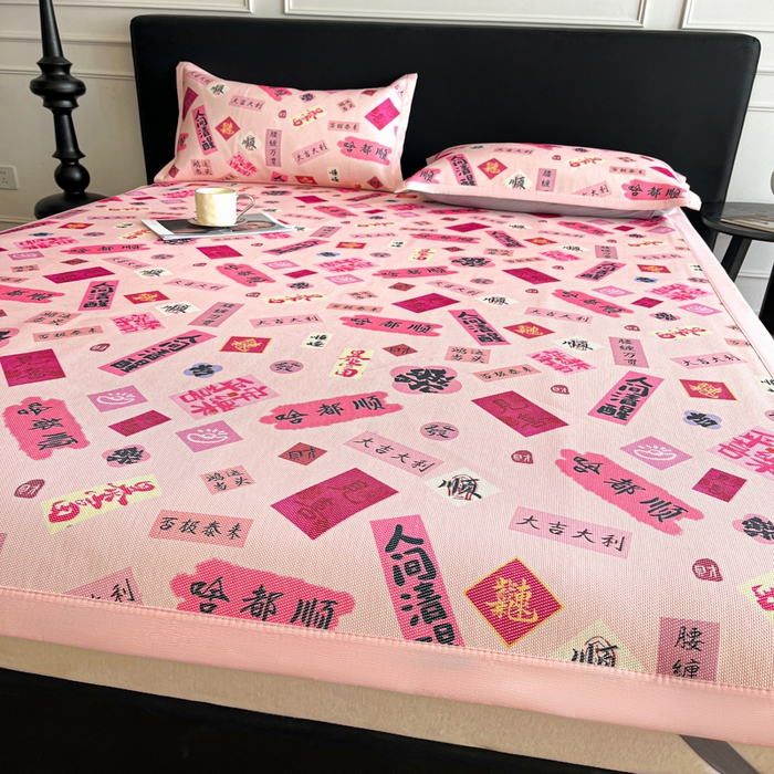 91家纺网 家纺一手货源 找家纺 久云居 2025新款凉感冰藤凉席三件套凉席席子 大吉大利