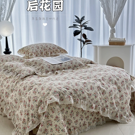 91家纺网 家纺一手货源 找家纺 佰织鑫家居 2025新款全棉砂洗床盖款四件套-艾莎系列 后花园