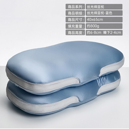 91家纺网 家纺一手货源 找家纺 （总）昕科 2025新款丝光绵豆枕-异型护颈椭圆枕头羽丝棉成人颈椎枕芯