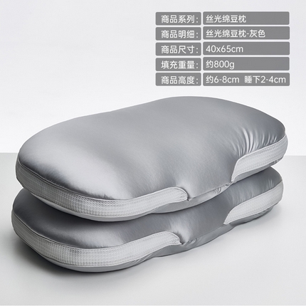 91家纺网 家纺一手货源 找家纺 （总）昕科 2025新款丝光绵豆枕-异型护颈椭圆枕头羽丝棉成人颈椎枕芯