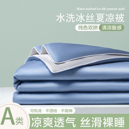 91家纺网 家纺一手货源 找家纺 （总）爱彼家纺 2025夏季新款麻绳款冰丝夏被夏凉被空调被四件套-风格一