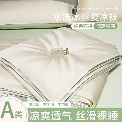 91家纺网 家纺一手货源 找家纺 爱彼家纺 2025夏季新款麻绳款冰丝夏被夏凉被空调被四件套-风格二 麻绳款夏被-芝士果绿