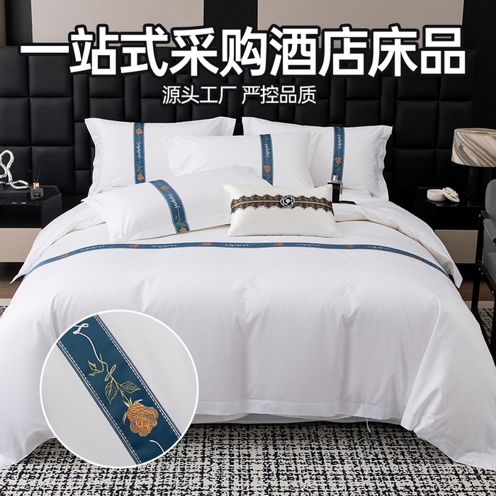 91家纺网 家纺一手货源 找家纺 优必恩 2025新款高支高密民宿酒店织带款四件套套件 蓝色花海