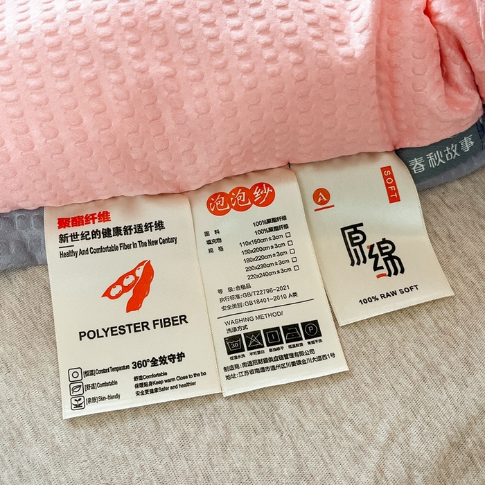 91家纺网 家纺一手货源 找家纺 百花王2025新款泡泡棉纯色简约升级款大豆被子被芯 原棉大豆被泡泡升级款 -粉色