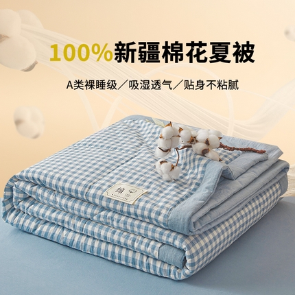 91家纺网 家纺一手货源 找家纺 （总）创优家纺 2025新款无印风格子新疆棉夏被空调被纯棉花被夏被子薄被芯水洗棉包检测