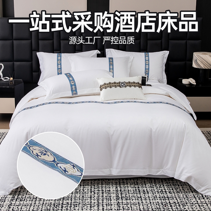 91家纺网 家纺一手货源 找家纺 优必恩 2025新款高支高密民宿酒店织带款四件套套件 暖心