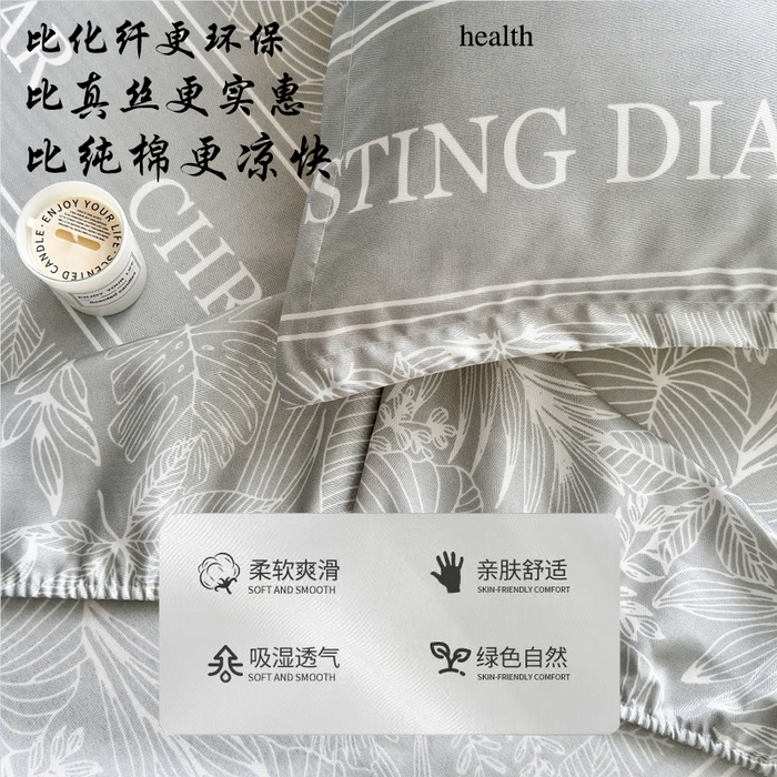 91家纺网 家纺一手货源 找家纺 （总）乐居家纺 2025新款亲肤舒适活性印染水洗冰丝床笠