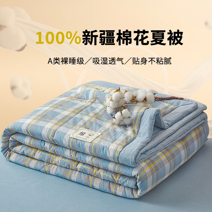 91家纺网 家纺一手货源 找家纺 创优家纺 2025新款无印风格子新疆棉夏被空调被纯棉花被夏被子薄被芯水洗棉包检测 简兮蓝