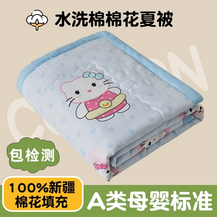 鑫佰利 2025新款A类水洗棉印花纯棉花夏被子被芯 猫咪宝贝