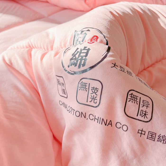 91家纺网 家纺一手货源 找家纺 百花王2025新款原棉大豆被被子被芯 粉色