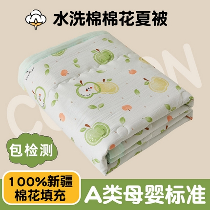 91家纺网 家纺一手货源 找家纺 （总）鑫佰利 2025新款A类水洗棉印花纯棉花夏被子被芯