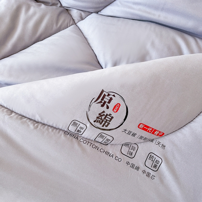 91家纺网 家纺一手货源 找家纺 百花王2025新款原棉大豆被被子被芯 灰色