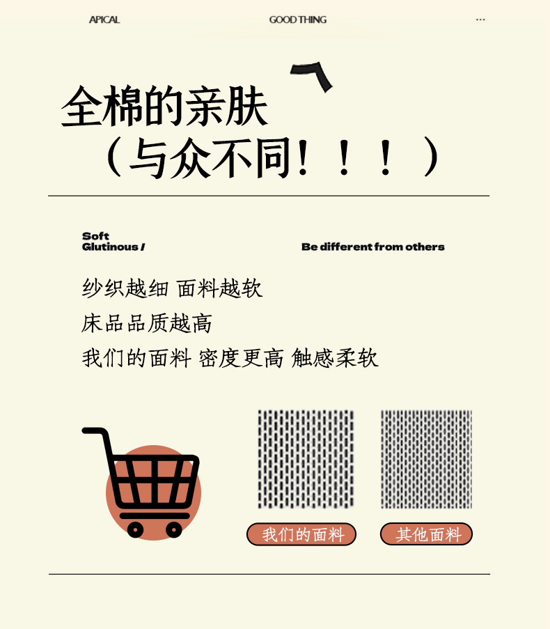 91家纺网 家纺一手货源 找家纺 良闺 2025新款A类小清新纯棉夏被全棉夏凉被空调盖被 花田好梦