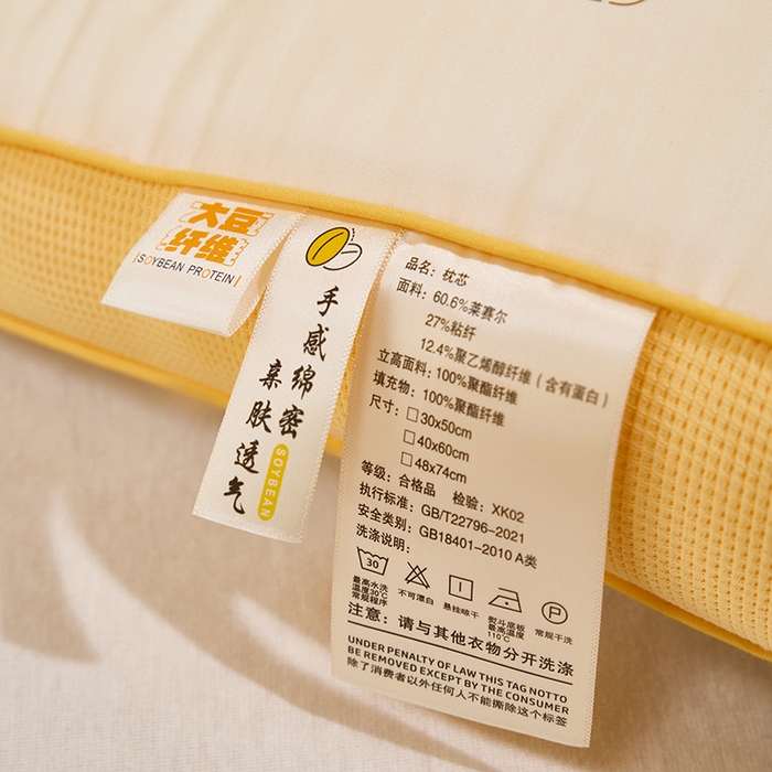 91家纺网 家纺一手货源 找家纺 （总）昕科 2025新款A类大豆纤维双拼亲子枕-大豆纤维儿童枕头宿舍学生枕芯立体大豆儿童枕