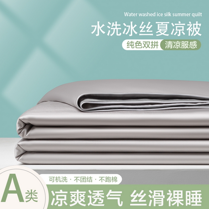 91家纺网 家纺一手货源 找家纺 爱彼家纺 2025夏季新款麻绳款冰丝夏被夏凉被空调被四件套-风格一 麻绳款夏被-青灰+高级灰