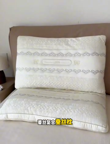 91家纺网 家纺一手货源 找家纺 （总）昕科 2025新款蕾丝复合蚕丝枕-蕾丝花边蚕丝枕芯蝴蝶绣花桑蚕丝枕头