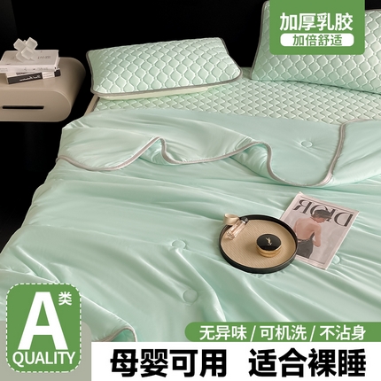 91家纺网 家纺一手货源 找家纺 云木里家居 2025轻奢纯色0.5加厚乳胶凉席平铺三件套四件套 平铺-水绿