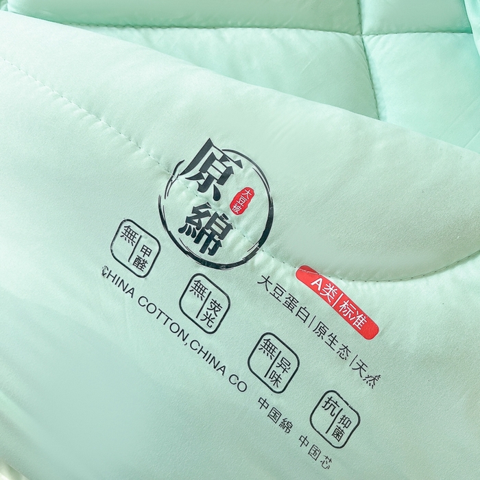 91家纺网 家纺一手货源 找家纺 百花王2025新款原棉大豆被被子被芯 墨绿色