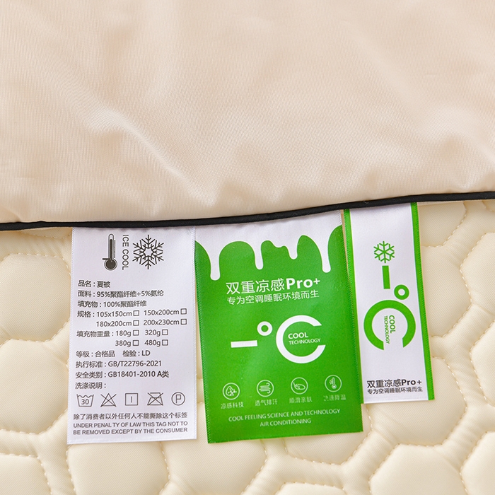 91家纺网 家纺一手货源 找家纺 畅畅家纺 2025新款夏季凉感丝足球花纯色凉席夏被四件套 足球花-米黄