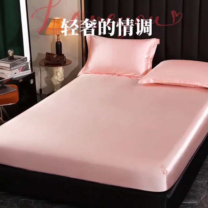 91家纺网 家纺一手货源 找家纺 【蒂梵熙家纺】床笠 2025新款夏季高端床笠轻奢丝滑裸睡丝绸床垫保护套 冰丝豹纹水洗真丝天丝床笠单件