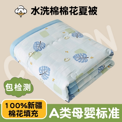 91家纺网 家纺一手货源 找家纺 （总）鑫佰利 2025新款A类水洗棉印花纯棉花夏被子被芯